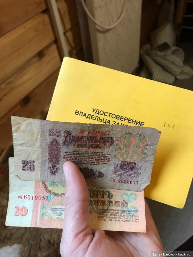 Куда уходят вещи — Культура (фото 10)