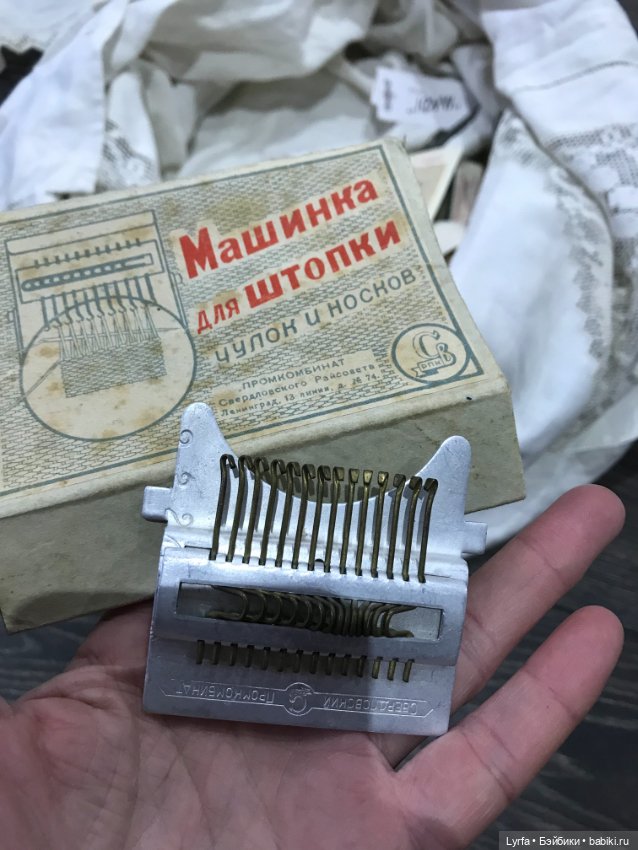 Куда уходят вещи — Культура