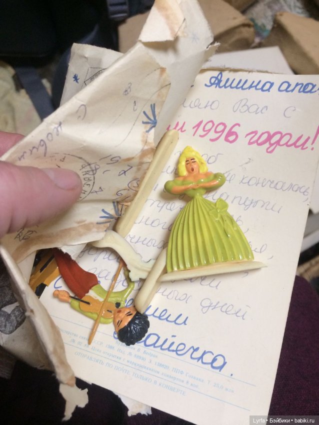 Куда уходят вещи — Культура