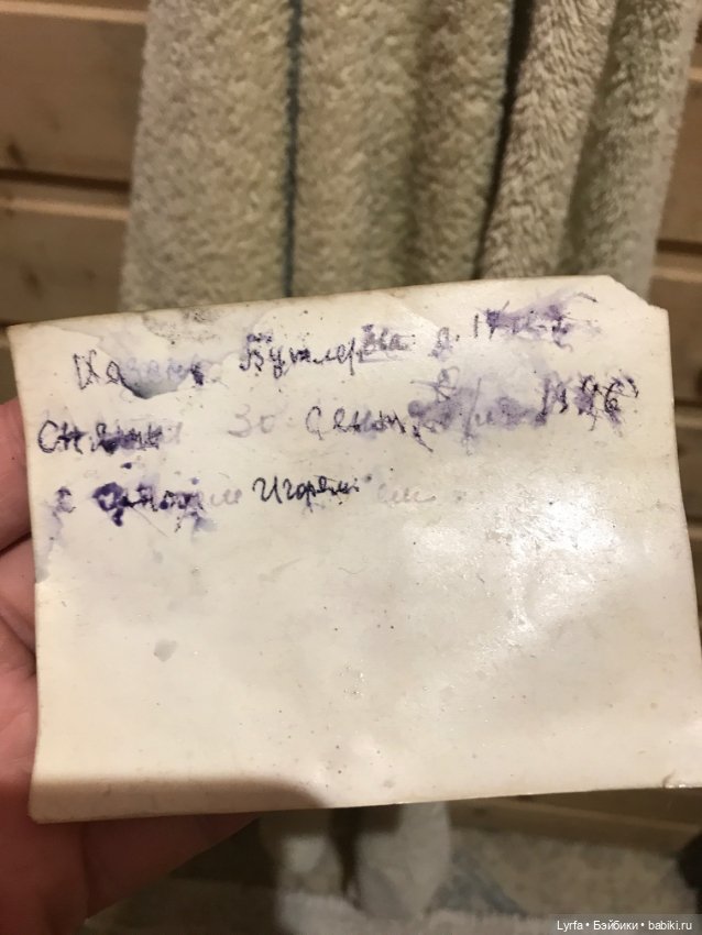 Куда уходят вещи — Культура