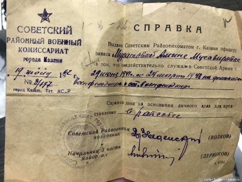 Куда уходят вещи-2 — Игрушки СССР и советского детства: резиновые (фото 7)