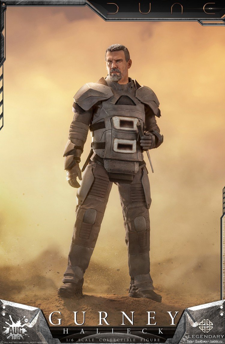 Гурни Халлек по мотивам фильма " Дюна "в формате 1/6 от компании AUG TOYS