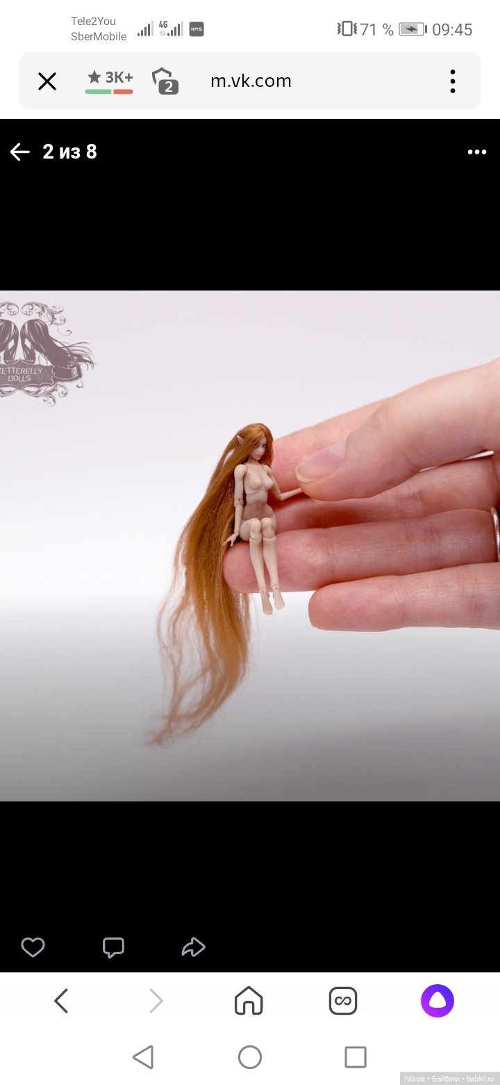 Микрокуклология — Домашние фото авторских кукол: личные коллекции (фото 10)