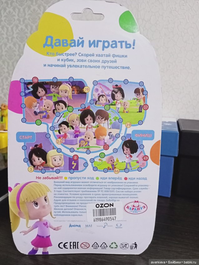 Седьмая вода на киселе — Игровые куклы разных производителей (Разное): редкие бренды (фото 3)