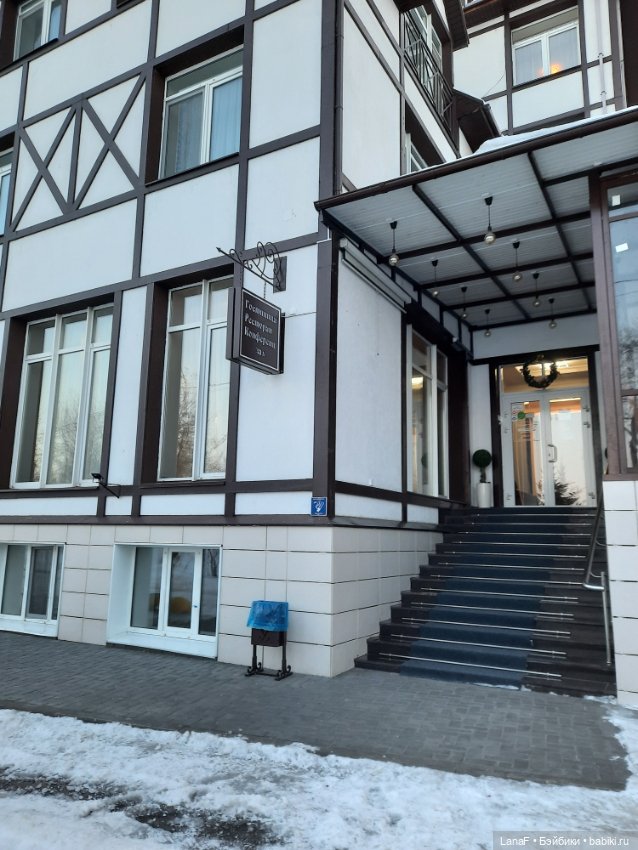 Милана, Милочка, Милашка-очаровашка!.. Vestida de Azul