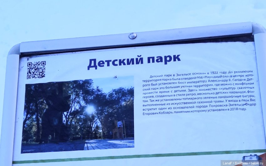 Милана, Милочка, Милашка-очаровашка!.. Vestida de Azul