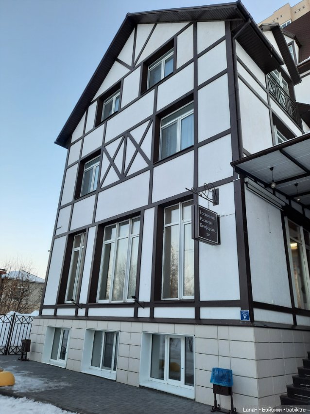 Милана, Милочка, Милашка-очаровашка!.. Vestida de Azul