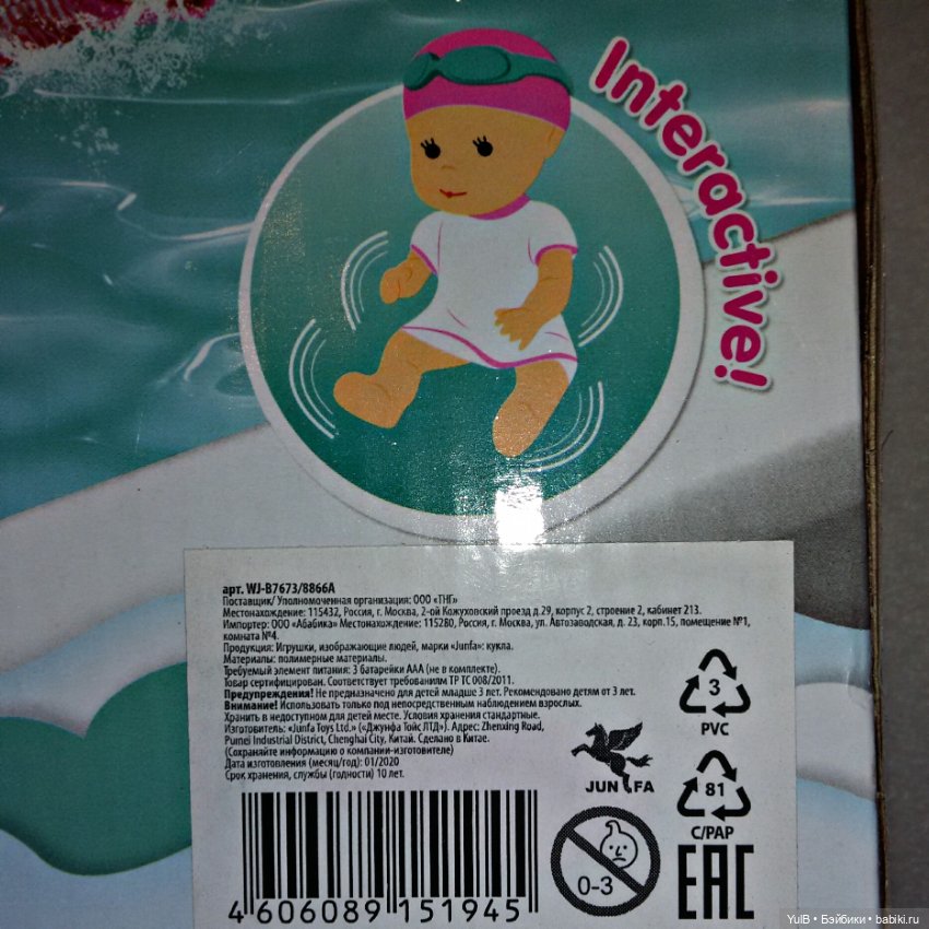 ...Пловец на короткие дистанции (фото 6)