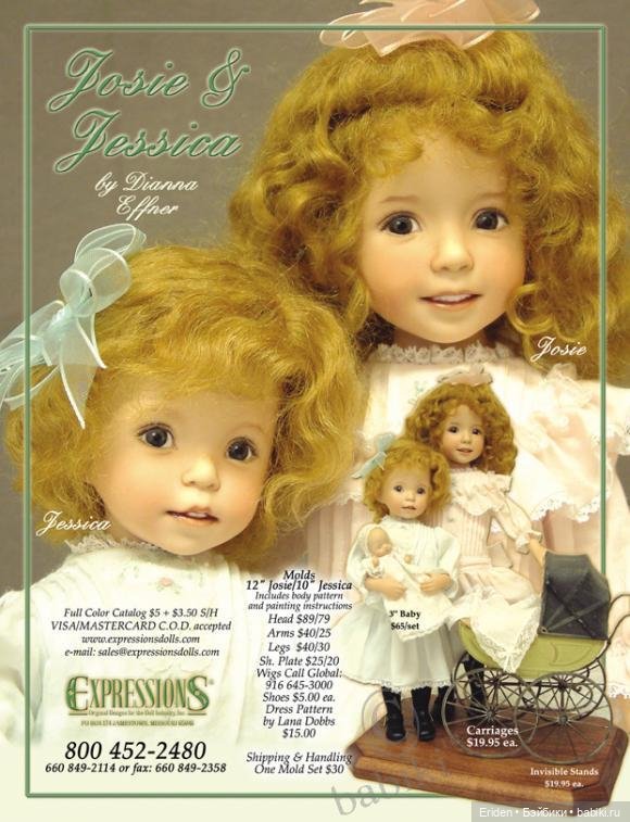 Фарфоровые куклы Дианны Эффнер (фото 7)