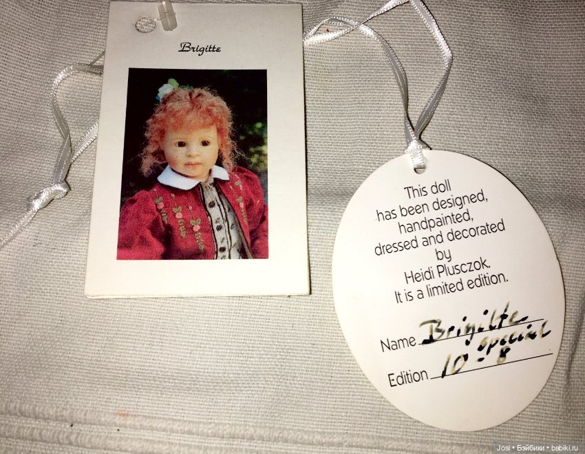 Редкая Brigitte, 8 из 10 от Heidi Plusczok