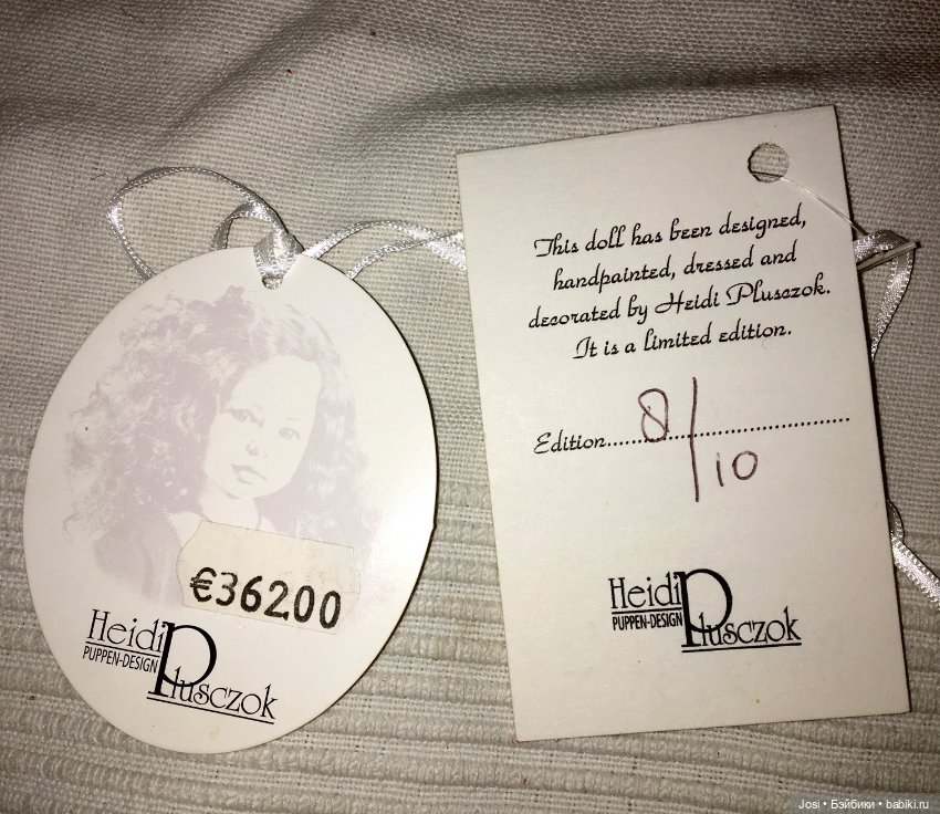 Редкая Brigitte, 8 из 10 от Heidi Plusczok (фото 10)