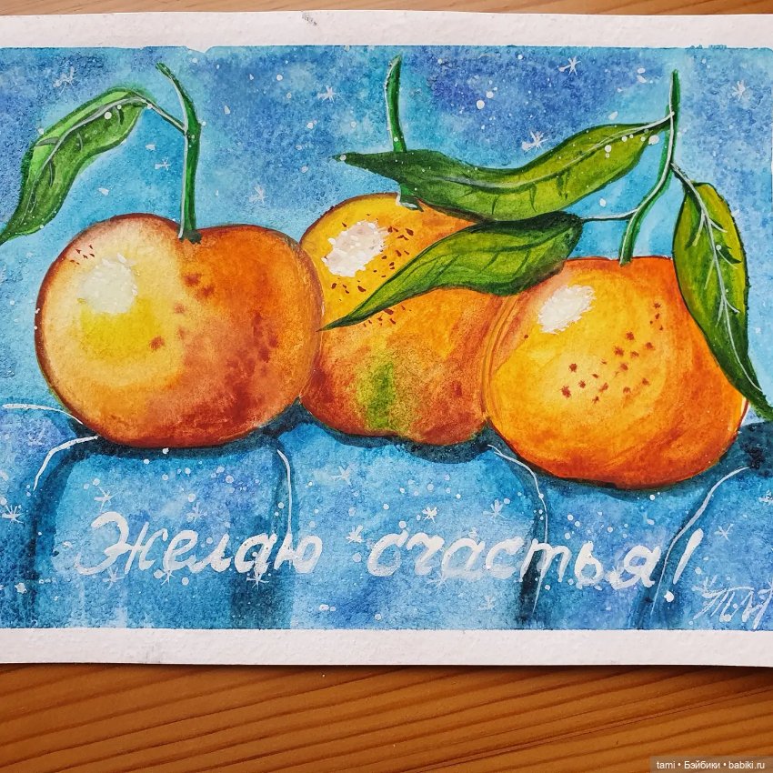 Желания созданы для того, чтобы сбываться