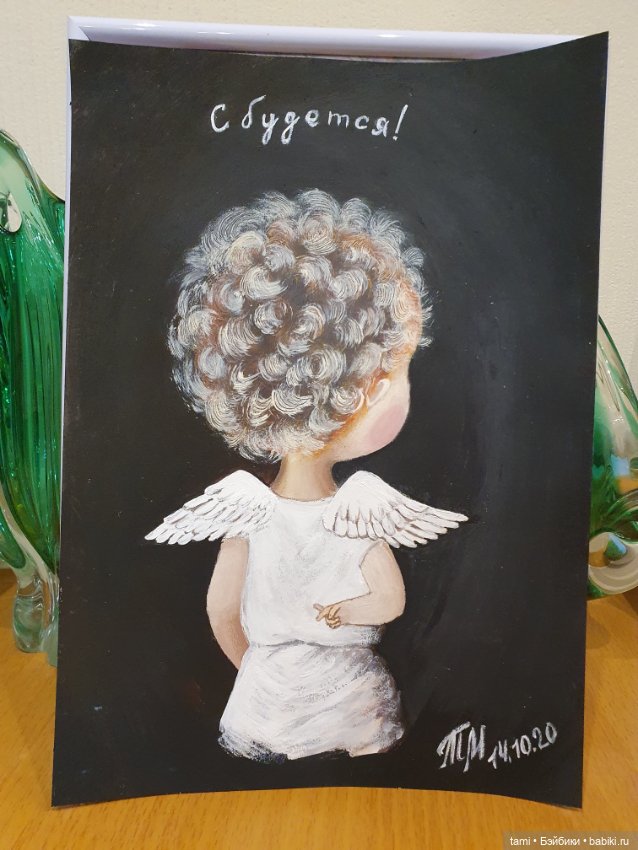 Желания созданы для того, чтобы сбываться