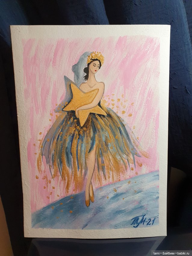 Желания созданы для того, чтобы сбываться