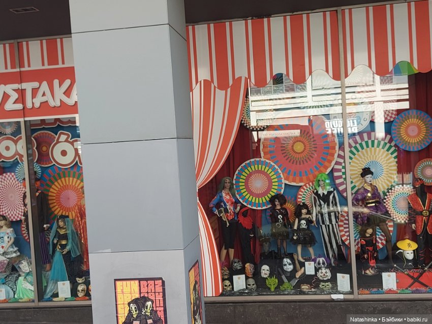 Fashion Dolls 324 — Туризм и путешествия: фотоотчеты из поездок