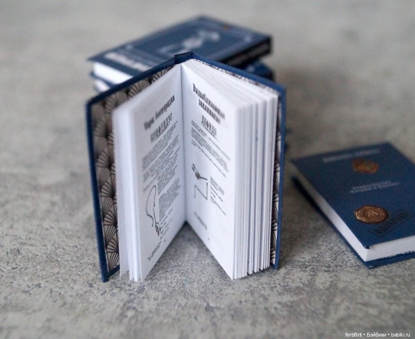 Библиотека Хогвартса и прочие радости (фото 3)