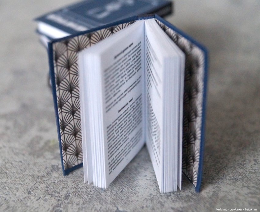 Библиотека Хогвартса и прочие радости (фото 4)