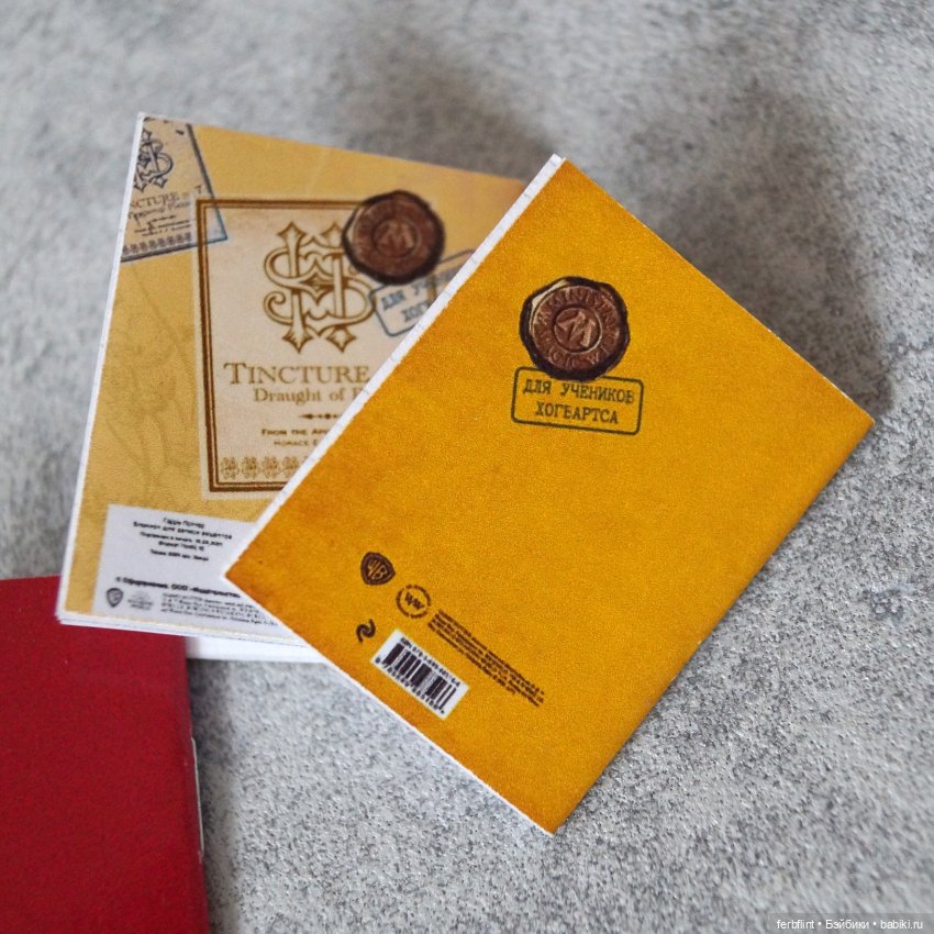 Библиотека Хогвартса и прочие радости (фото 9)