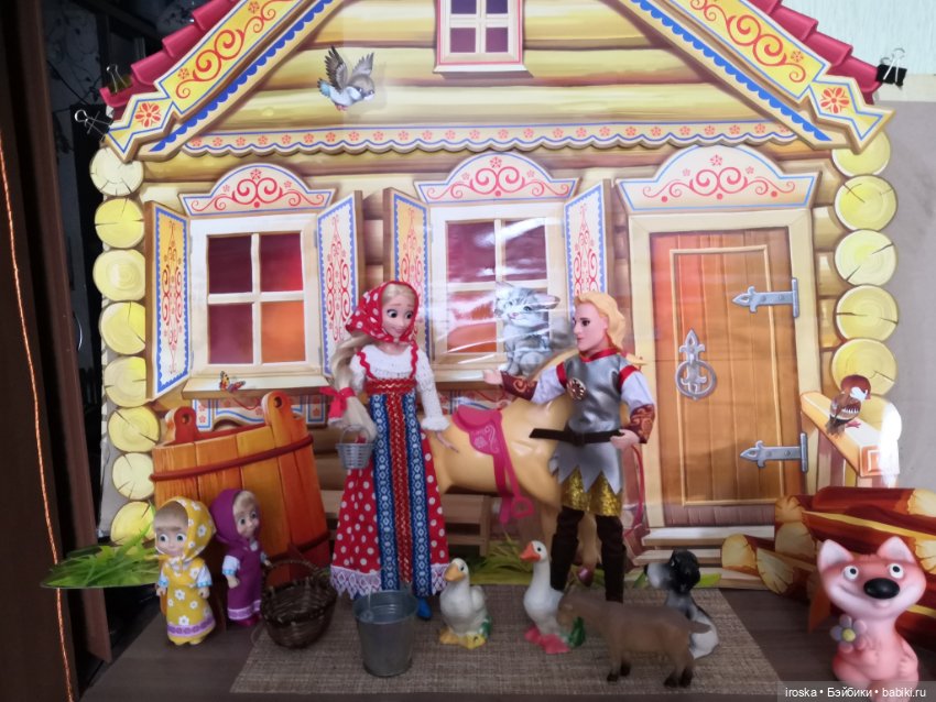 В некотором царстве в тридесятом государстве