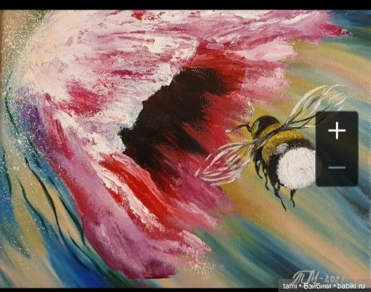 Художник мир свой красками рисует, С народом говорит через холсты, Что на душе — он то и повествует, В искусстве возводя свои мосты…