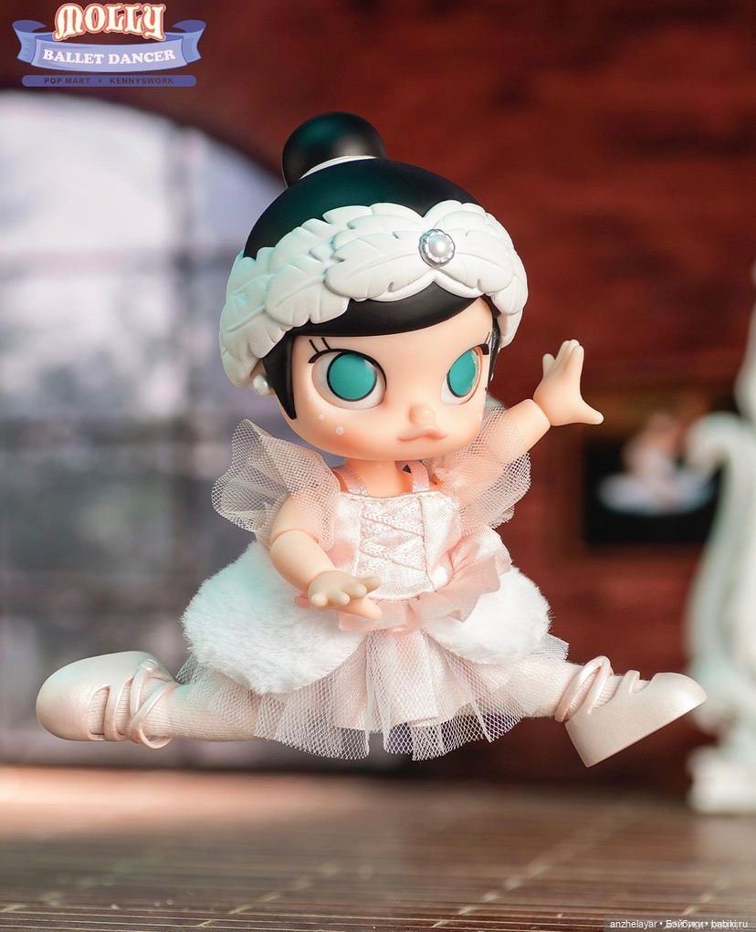 Танцор балета Molly от Popmart (фото 5)