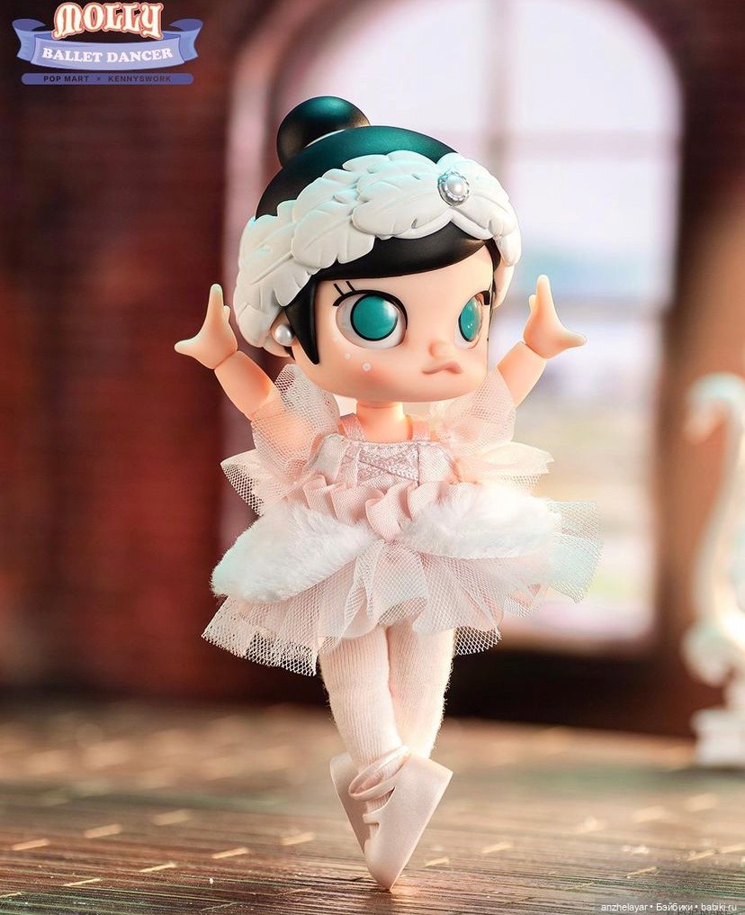 Танцор балета Molly от Popmart