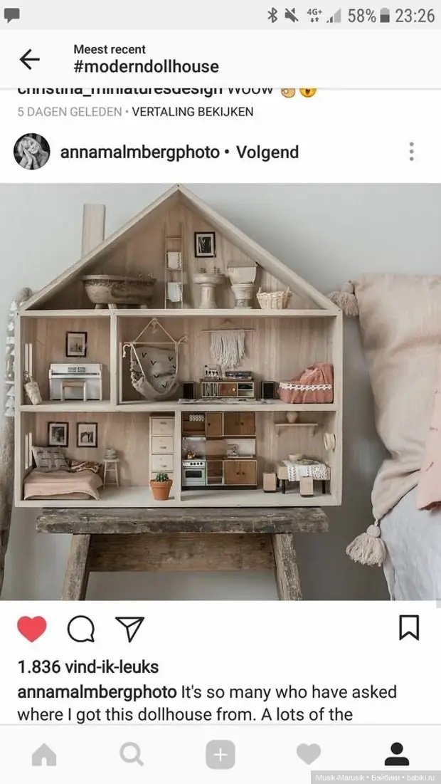 Домики для вдохновения — Интересное обо всем: поздравления