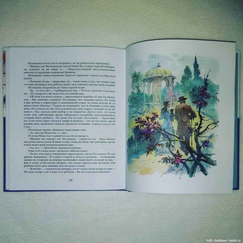 ...Поллианна выросла — Интересное и необычное: фотоподборки (фото 5)