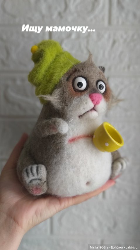 Пузатый Котя — Домашние коллекции кукол: фото собраний