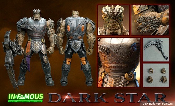 In-Famous анонсировали фигурку Кулл Обсидиана в масштабе 1/6