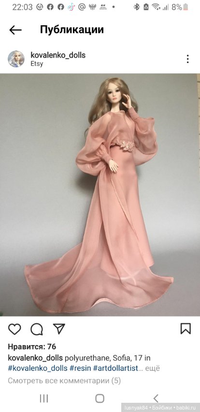 С чего все началось — Домашние фото авторских кукол: личные коллекции