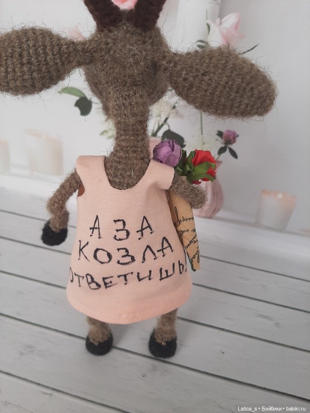 Иннокентий — Вязаные игрушки и амигуруми: крючком (фото 4)