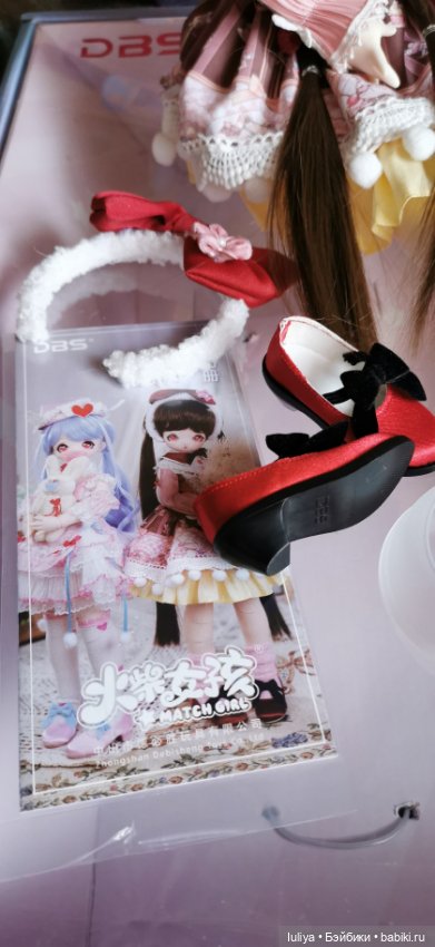 Девочка с бездонными глазами, Match Girl от DBS