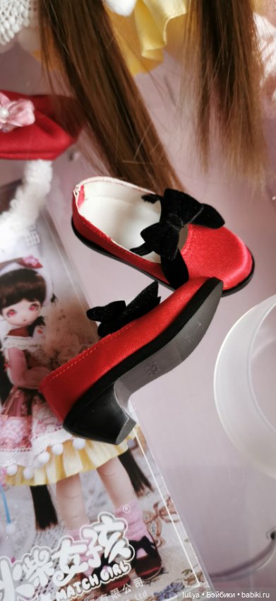 Девочка с бездонными глазами, Match Girl от DBS