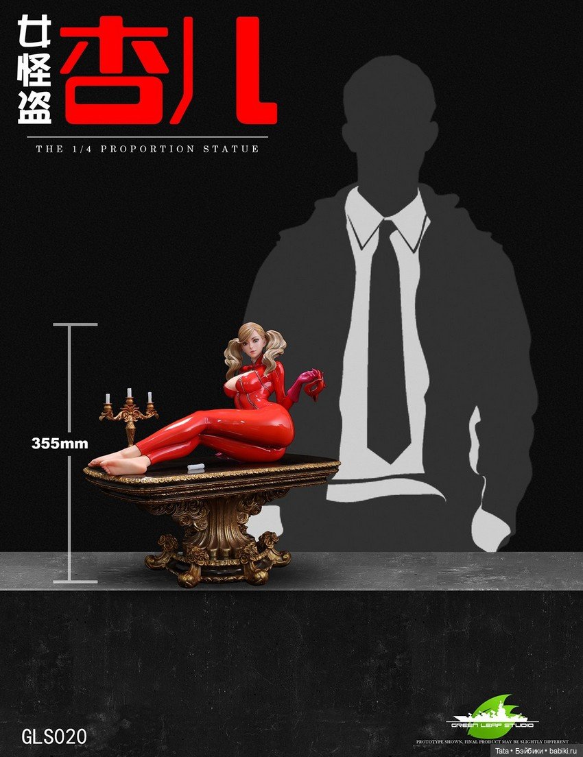 18+ Green Leaf Studio анонсировали статую - Энн Такамаки в формате 1/4, героиню игры Persona 5 (фото 2)