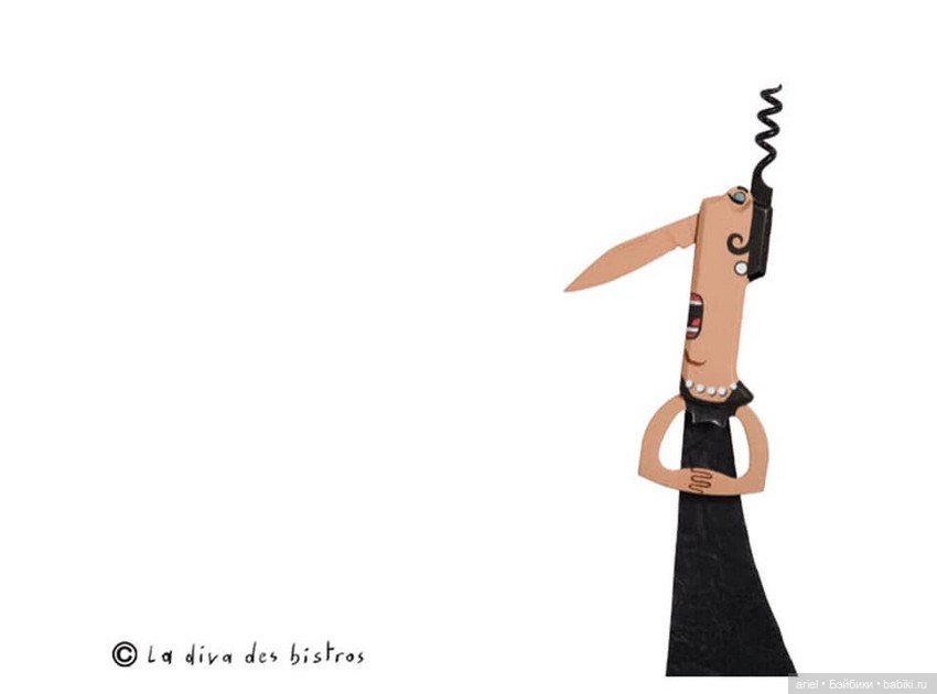 Ожившие вещи Жильбера Леграна