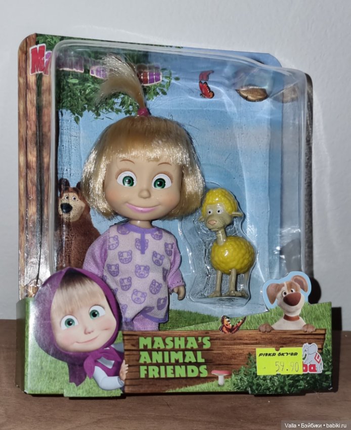 Моя новая Машка ! Вы их видели? - держите меня семеро