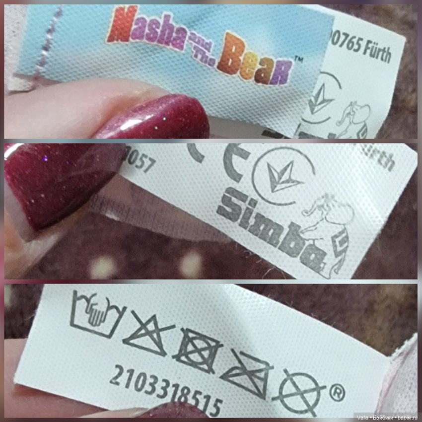 Моя новая Машка ! Вы их видели? - держите меня семеро (фото 5)