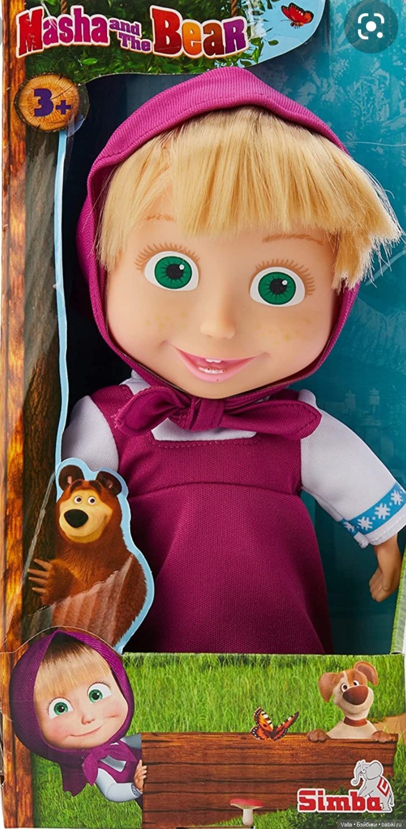 Моя новая Машка ! Вы их видели? - держите меня семеро