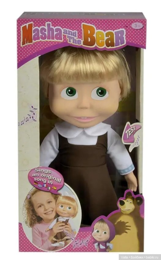 Моя новая Машка ! Вы их видели? - держите меня семеро