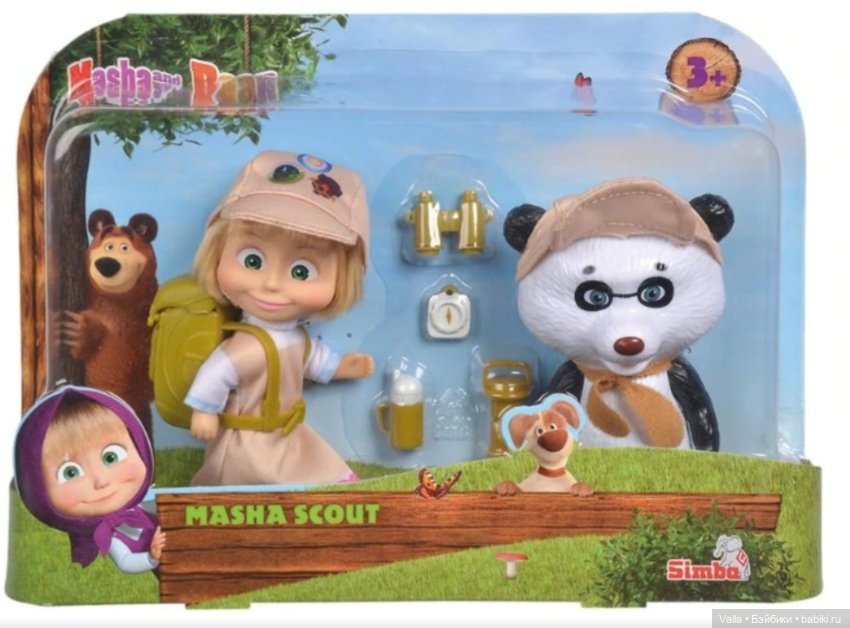 Моя новая Машка ! Вы их видели? - держите меня семеро