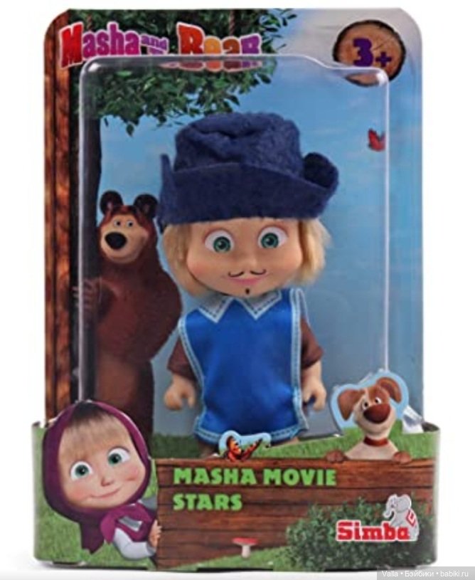 Моя новая Машка ! Вы их видели? - держите меня семеро