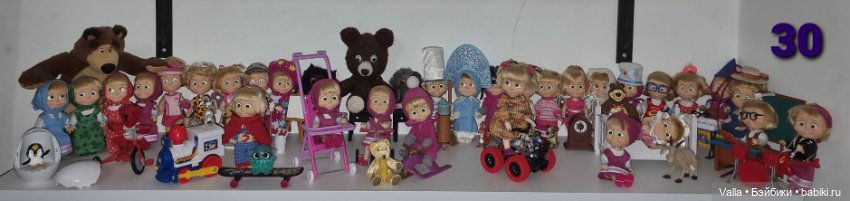 Моя новая Машка ! Вы их видели? - держите меня семеро