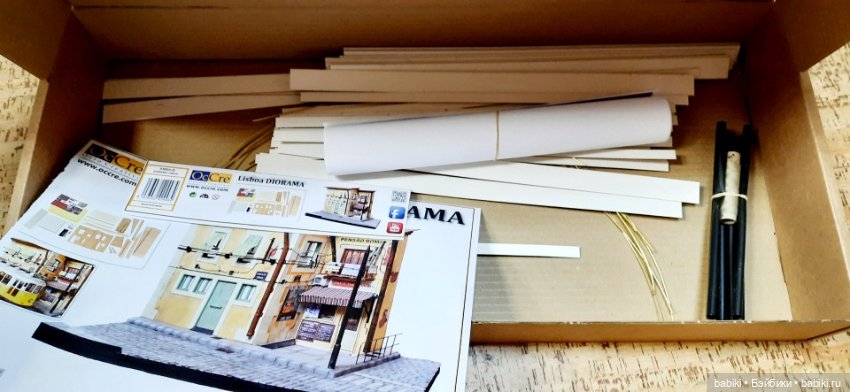 Берегите трамвай — Румбоксы и кукольные интерьеры: фото