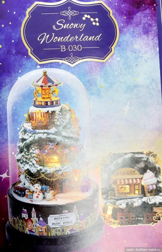 Не придумывай себе лишних дел! Подготовка к Новому году (фото 2)