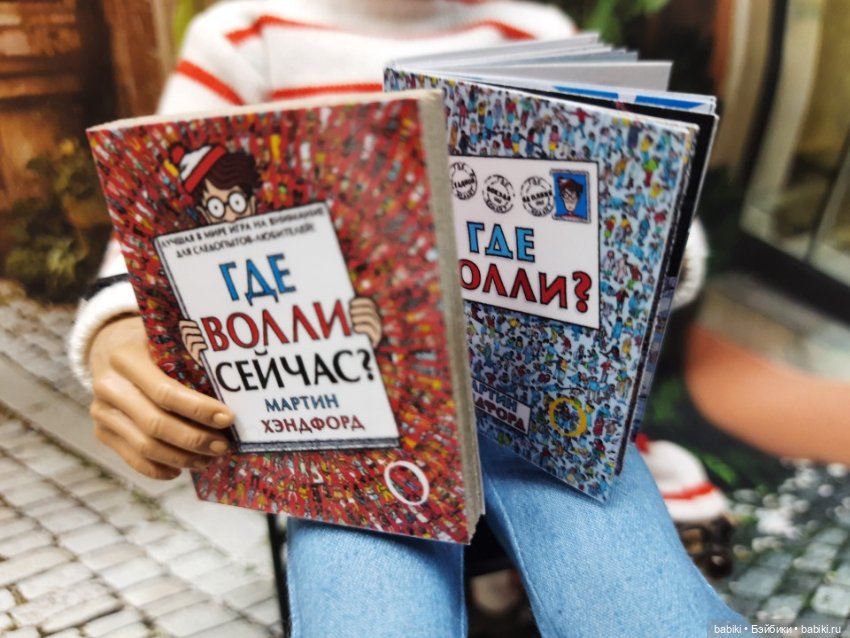 И хочется, и колется, и мама не велит! Как я победила кукольную жабу