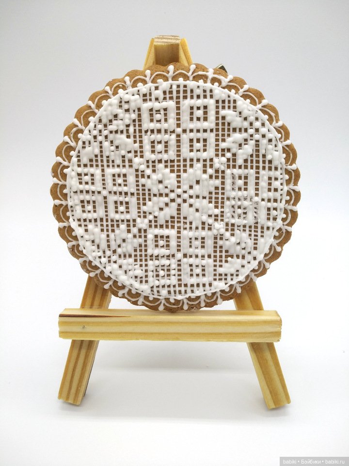 Пряничные чудеса своими руками