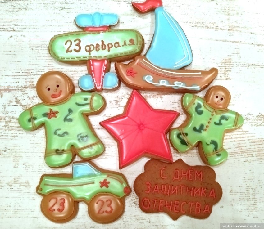 Скоро начнутся праздники, какой же подарок самый лучший (фото 4)