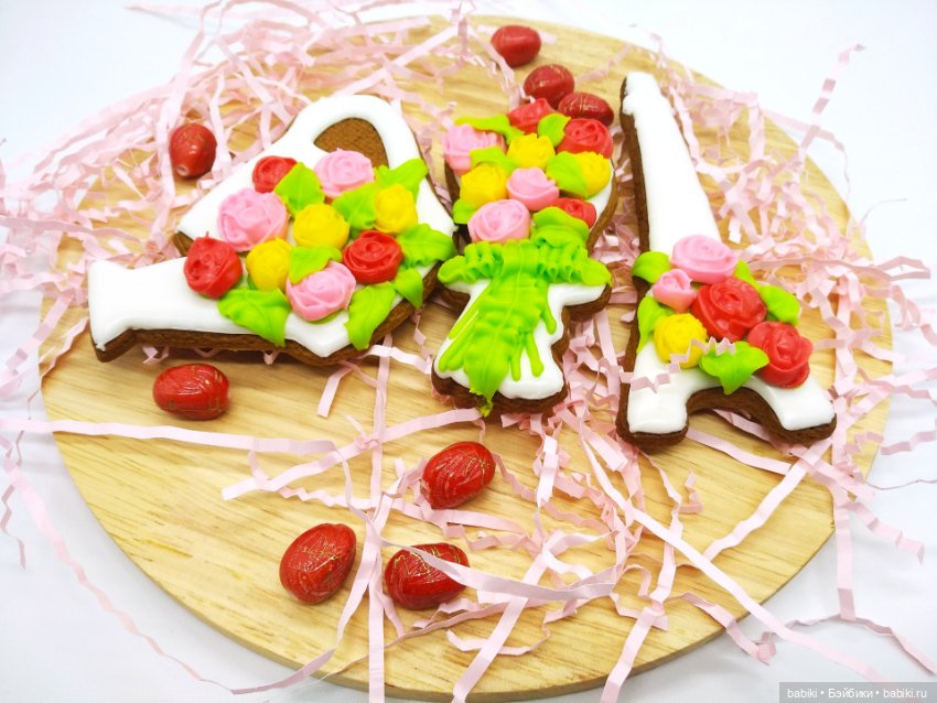 Пряничные чудеса своими руками