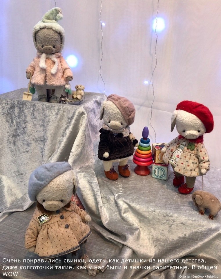 Моя первая выставка Hello Teddy (фото 4)